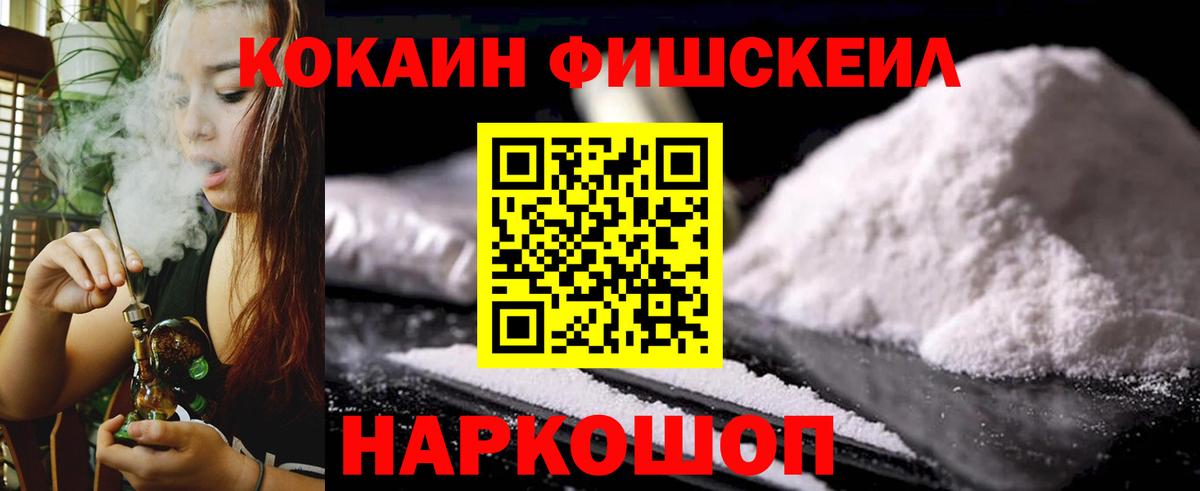 COCAIN Колумбийский Жигулёвск