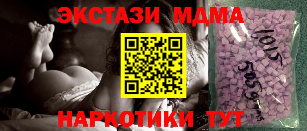 Ecstasy  блэк спрут онион  Жигулёвск  Вход с VPN  Экстази MDMA  Экстази louis Vuitton 