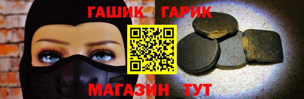 дарнет шоп  Вход с VPN  Гашиш AMNESIA HAZE  Жигулёвск  Гашиш 40% ТГК 