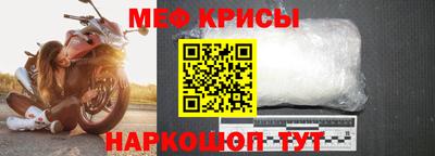 первитин Краснодар