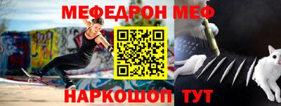 кокаин VHQ Краснокаменск