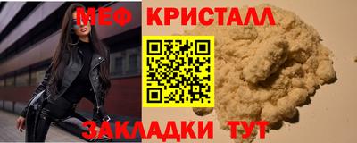 кокаин VHQ Краснокаменск