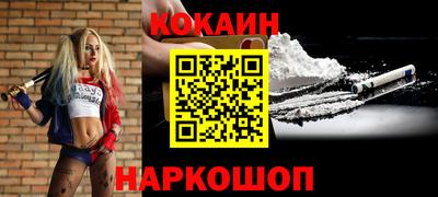первитин Краснодар
