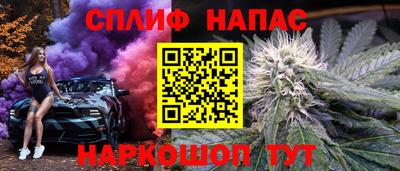 кокаин VHQ Краснокаменск