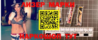 кокаин VHQ Краснокаменск