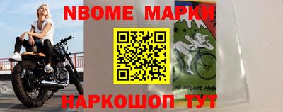 кокаин VHQ Краснокаменск