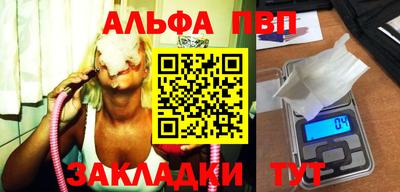 герыч Краснознаменск