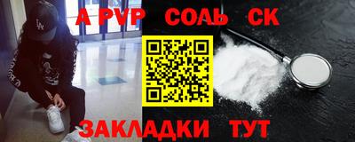 первитин Краснодар