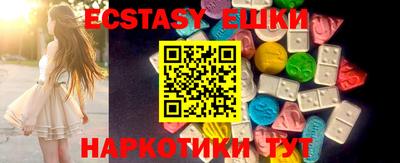 первитин Краснодар