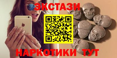 кокаин VHQ Краснокаменск