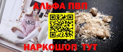 кокаин VHQ Краснокаменск