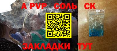 кокаин VHQ Краснокаменск