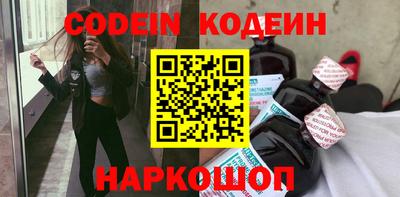 первитин Краснодар