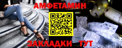 первитин Краснодар