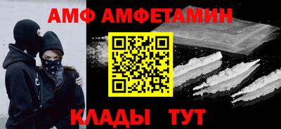 первитин Краснодар