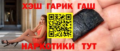 герыч Краснознаменск