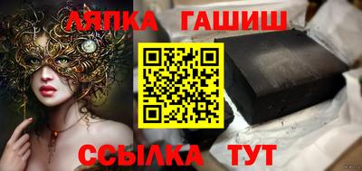 кокаин VHQ Краснокаменск