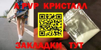 кокаин VHQ Краснокаменск
