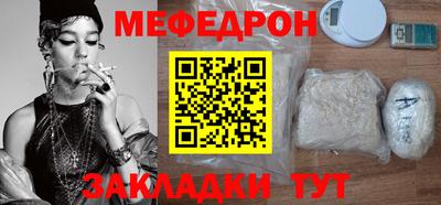 кокаин VHQ Краснокаменск