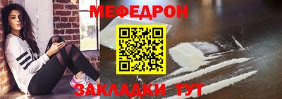 первитин Краснодар