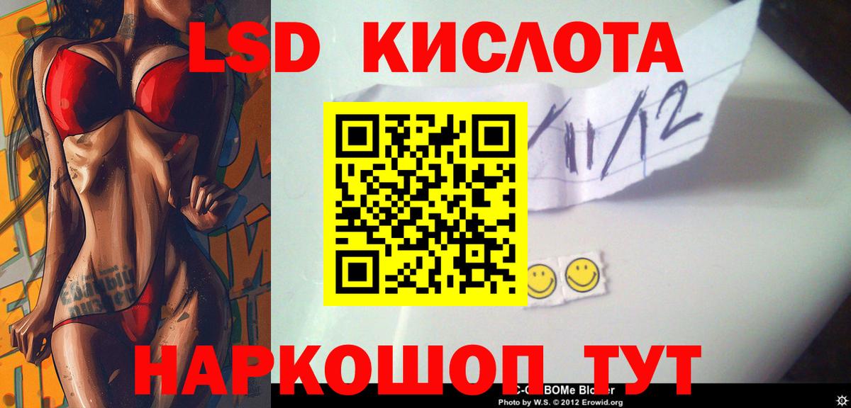МЕФ Жигулёвск