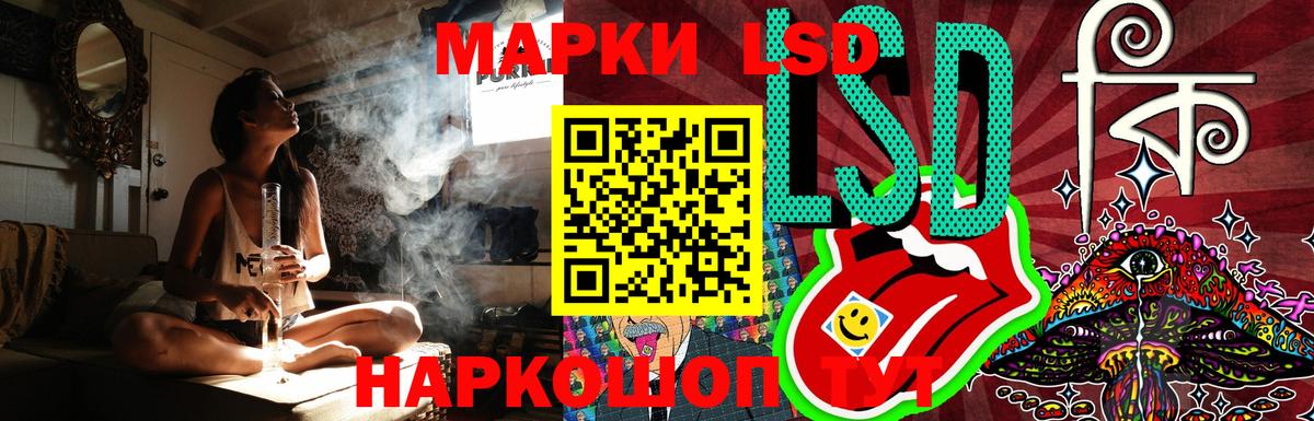 LSD-25 экстази кислота Жигулёвск