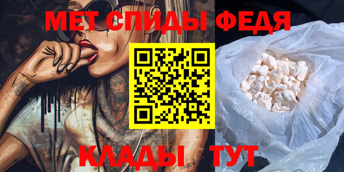 МЕТАМФЕТАМИН мет  МЕТАМФЕТАМИН мет  Жигулёвск  Вход с VPN 