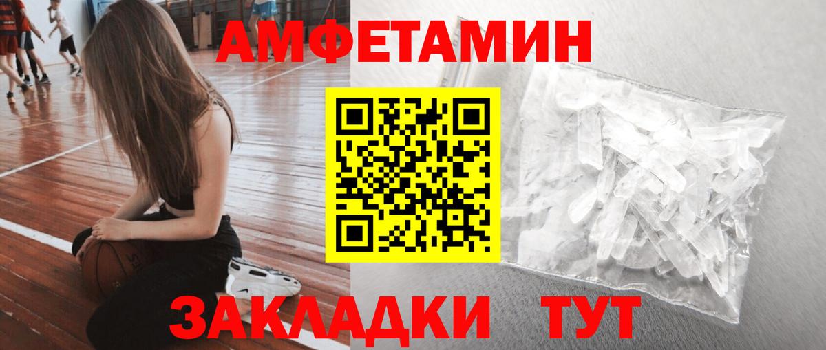 Конопля  Вход с VPN  Жигулёвск  Меф  