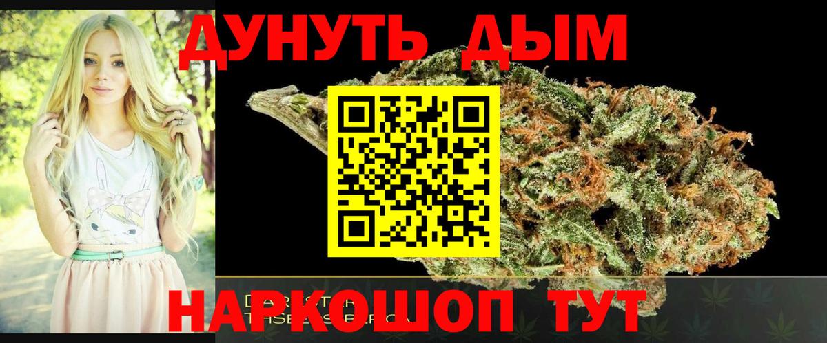 Шишки марихуана VHQ  Бошки марихуана SATIVA & INDICA  Жигулёвск  МАРИХУАНА марихуана  Вход с VPN 